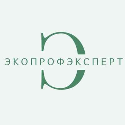 Фото объявления: ЭкоПрофЭксперт - Официальная утилизация автомобильных шин в Екатеринбурге